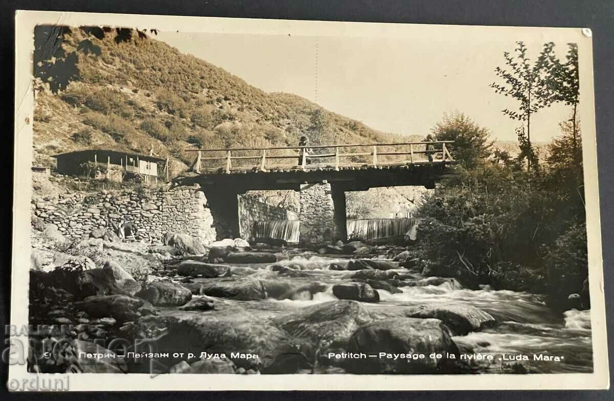 2988 Bulgaria Petrich și râul Luda Mara 1950