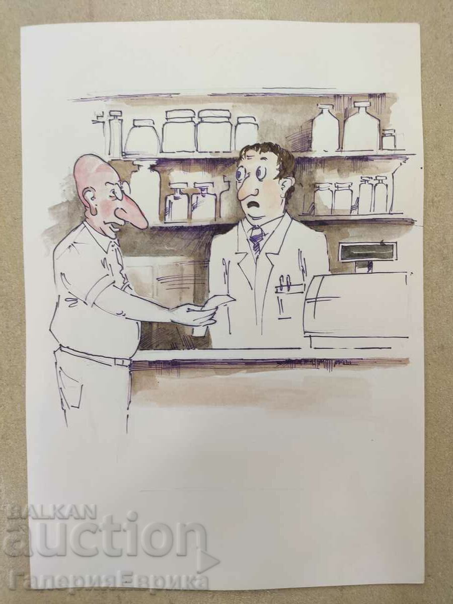 Master painting with price 9.00 BGN | € 4.60 Master painting with price 9.00 BGN | € 4.60