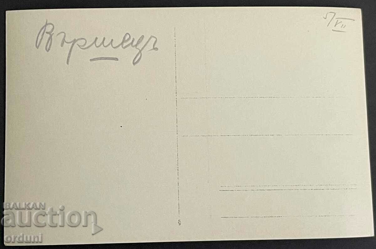 2992 Kingdom of Bulgaria Varshets general view 20s with price 20.00 BGN | € 10.23 2992 Kingdom of Bulgaria Varshets general view 20s with price 20.00 BGN | € 10.23