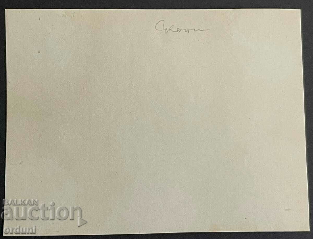 3003 Kingdom of Bulgaria Prilep Macedonia old Turkish cemetery with price 20.00 BGN | € 10.23 3003 Kingdom of Bulgaria Prilep Macedonia old Turkish cemetery with price 20.00 BGN | € 10.23