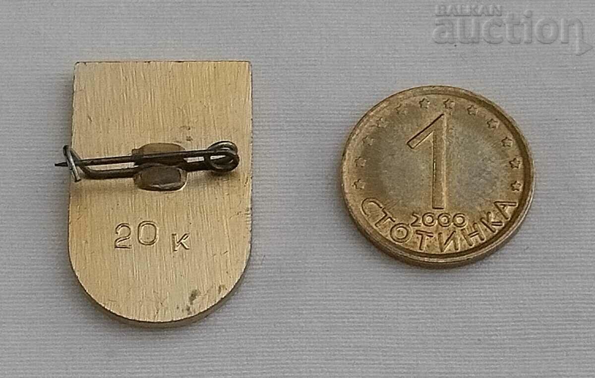 MOLDOVA STORK GRAPE SYMBOL BADGE / with price 0.80 BGN | € 0.41 MOLDOVA STORK GRAPE SYMBOL BADGE / with price 0.80 BGN | € 0.41