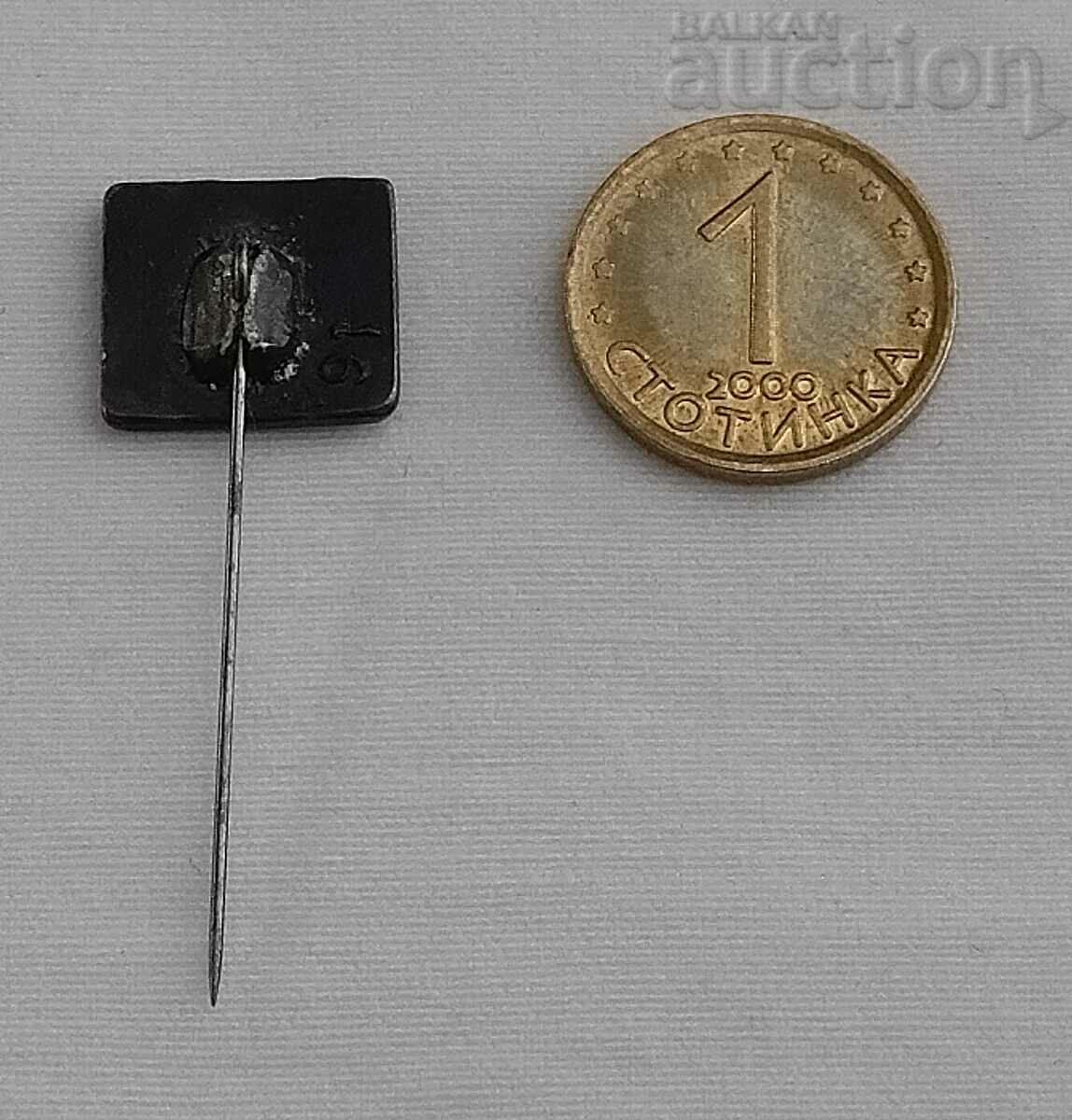 MOLDOVA SUN SYMBOL BADGE with price 1.00 BGN | € 0.51 MOLDOVA SUN SYMBOL BADGE with price 1.00 BGN | € 0.51