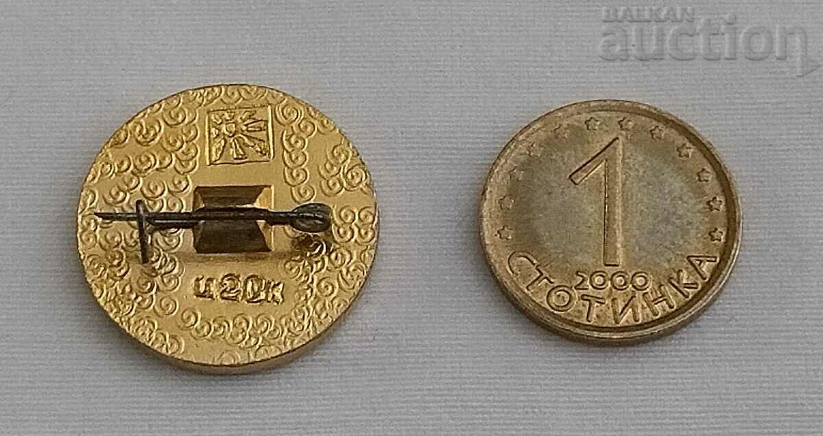 GUGUCCE MOLDOVA BOY HAT BADGE with price 3.00 BGN | € 1.53 GUGUCCE MOLDOVA BOY HAT BADGE with price 3.00 BGN | € 1.53