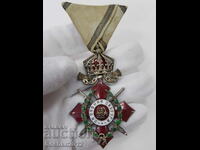 Рядък  български царски Орден За Военна Заслуга с венец