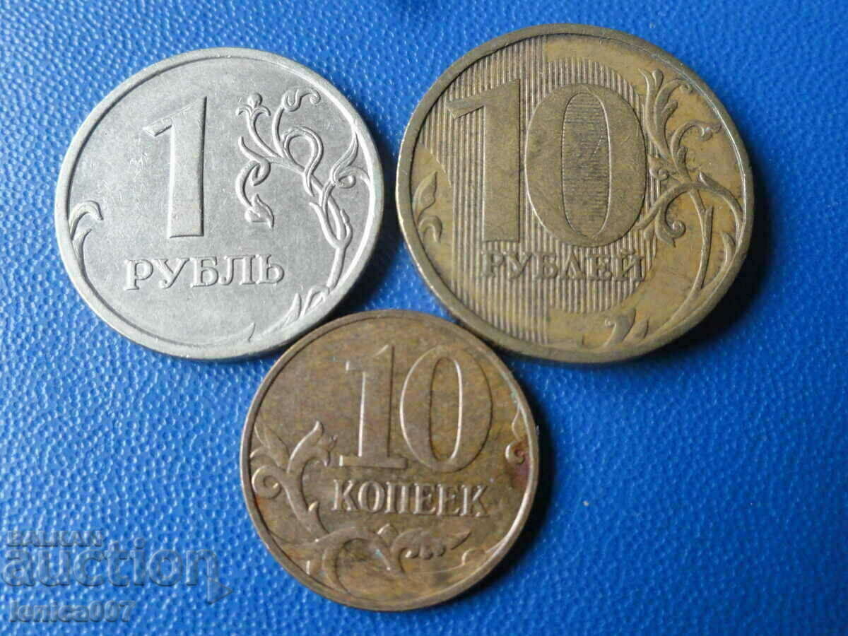 Russia 2009 - Coins (3 pieces) with price 3.40 BGN | € 1.74 Russia 2009 - Coins (3 pieces) with price 3.40 BGN | € 1.74