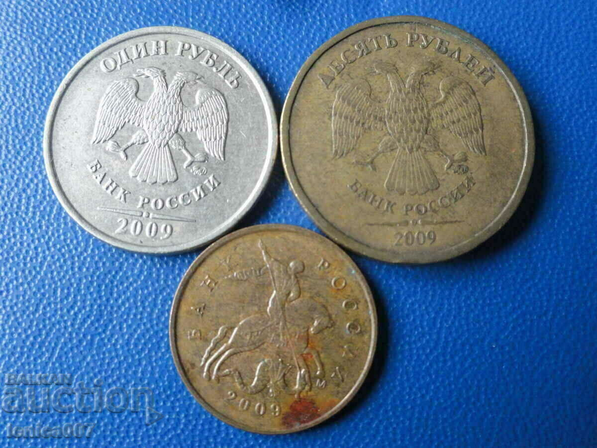 Russia 2009 - Coins (3 pieces) - 5 Russia 2009 - Coins (3 pieces) - 5