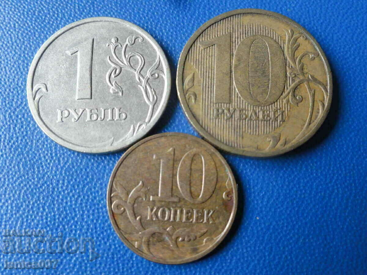 Ρωσία 2009 - Κέρματα (3 τεμάχια) - 6 Ρωσία 2009 - Κέρματα (3 τεμάχια) - 6