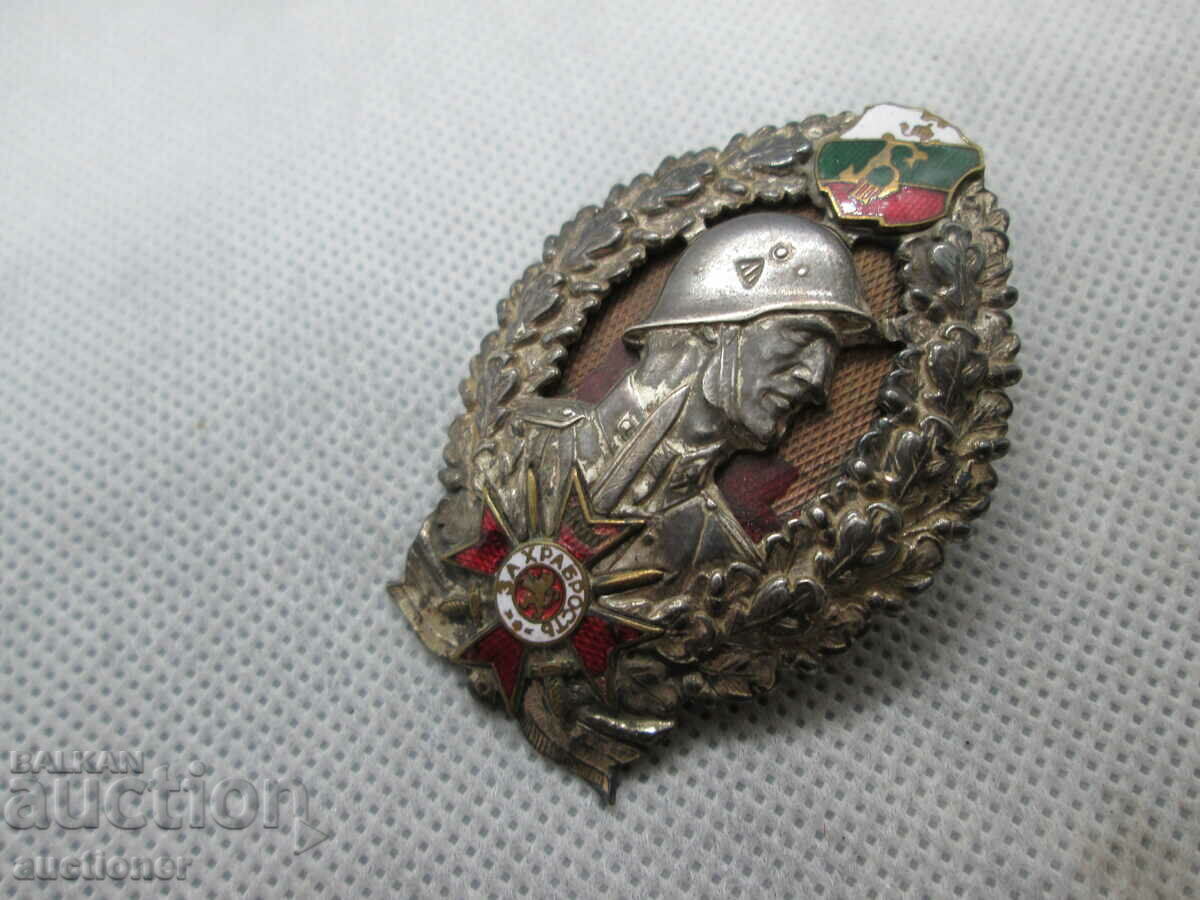 ROYAL INFANTRY BADGE-OFFICERS with price 500.00 BGN | € 255.65