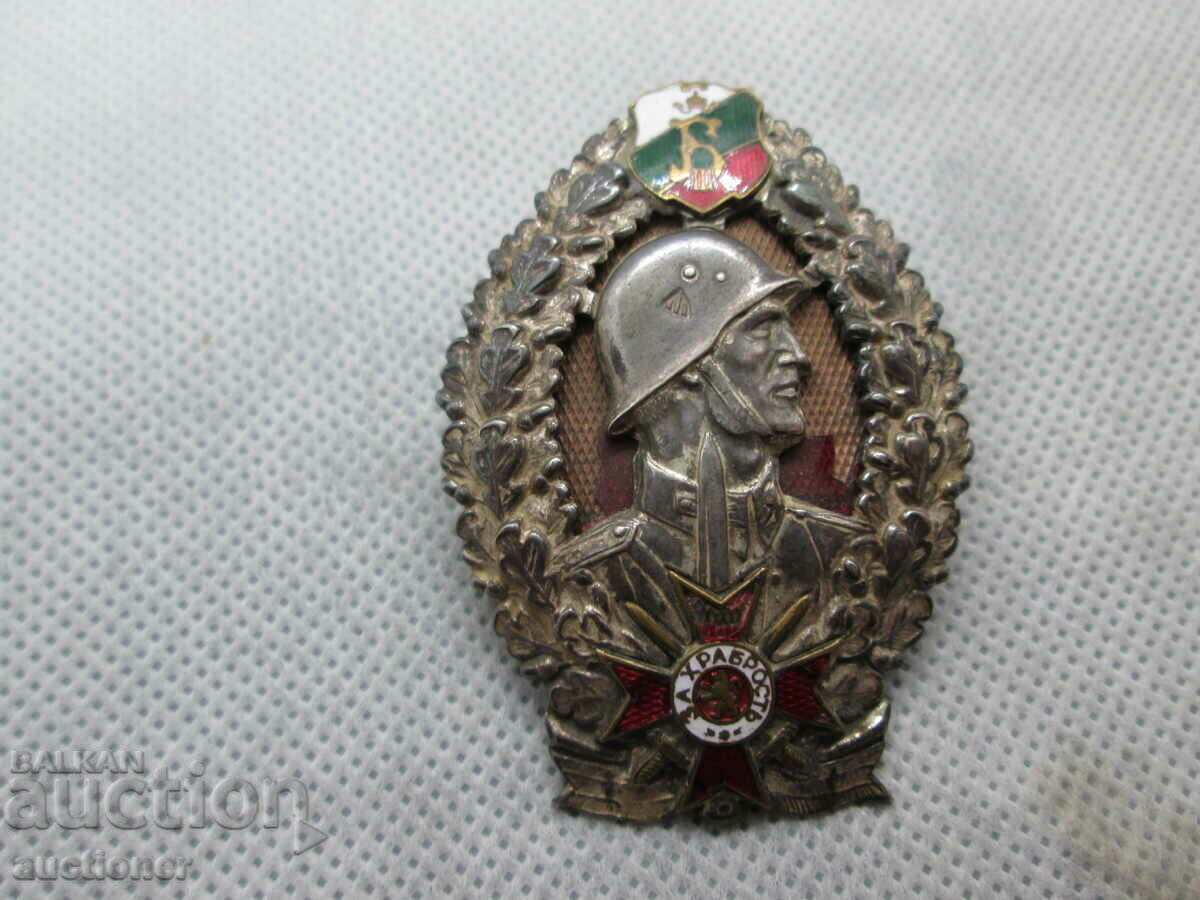 Auction  ROYAL INFANTRY BADGE-OFFICERS