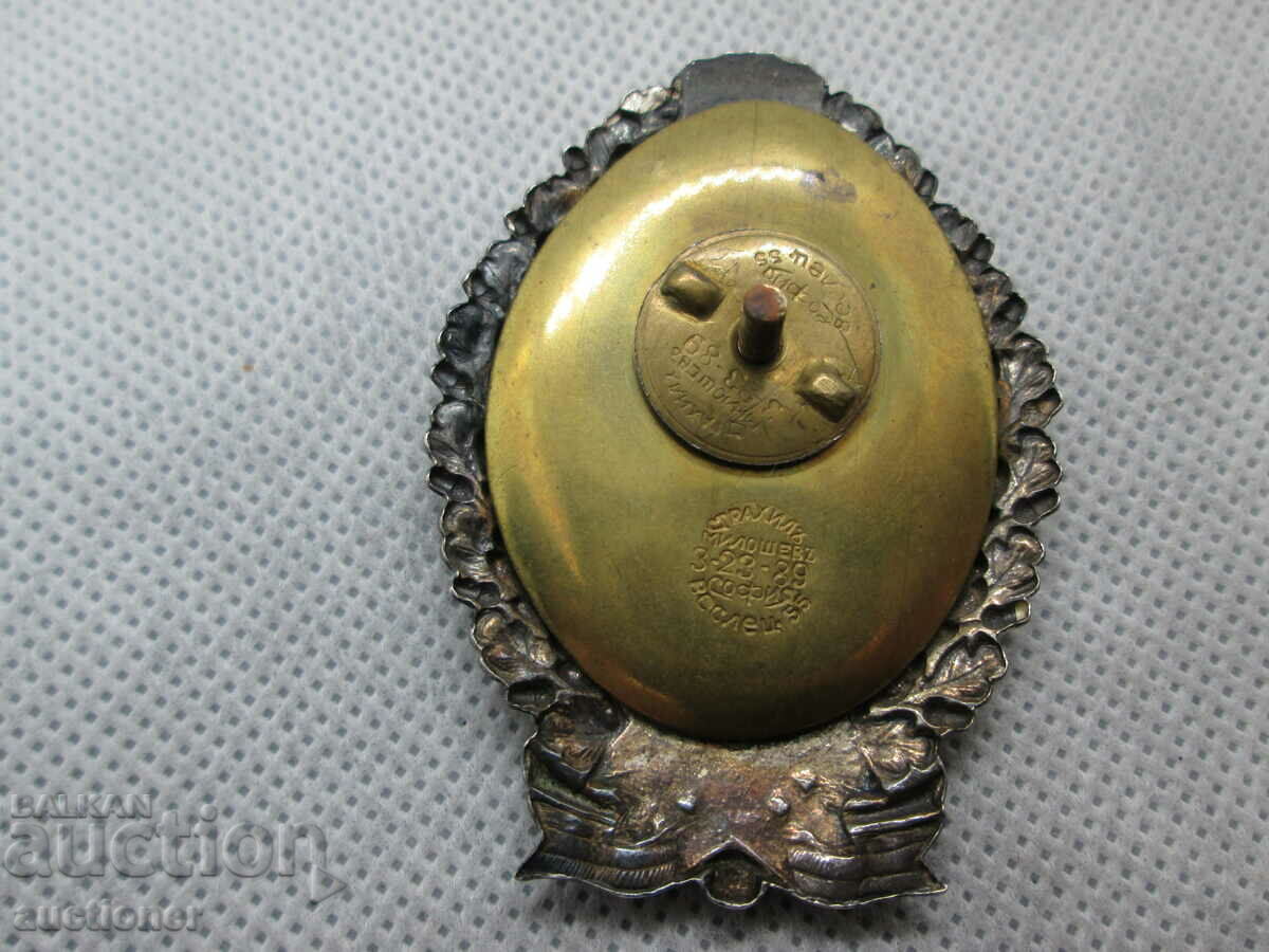 Delivery of ROYAL INFANTRY BADGE-OFFICERS