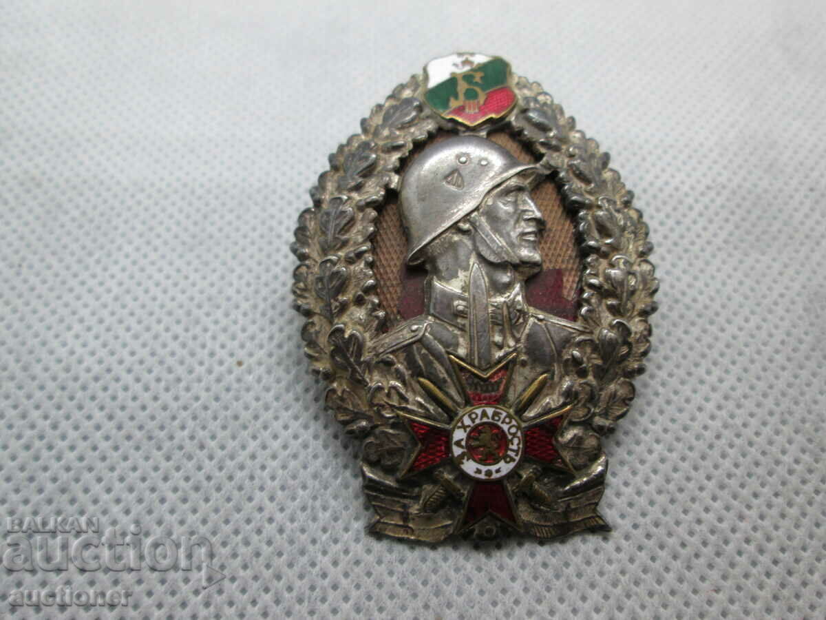 ROYAL INFANTRY BADGE-OFFICERS - 6