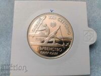2 BGN 1988 κανό καγιάκ
