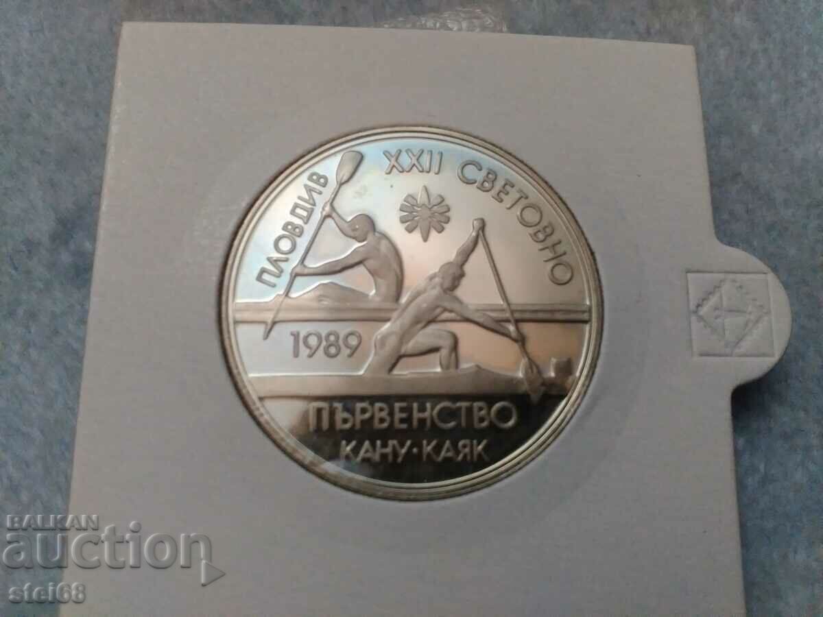 2 BGN 1988 caiac canoe