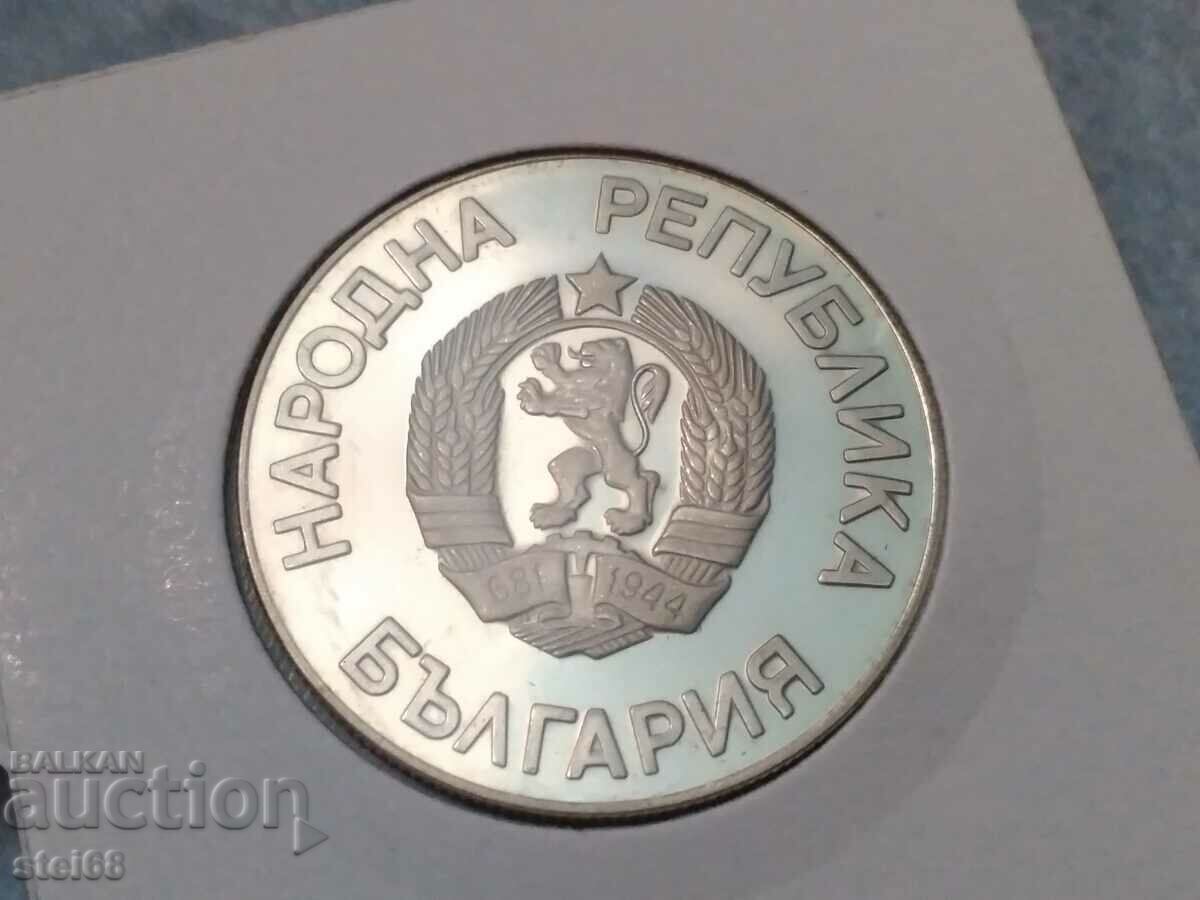 2 BGN 1988.-Campionatul Mondial de Fotbal cu preț € 7.00 | 13.69 BGN 2 BGN 1988.-Campionatul Mondial de Fotbal cu preț € 7.00 | 13.69 BGN