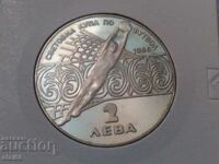 2 BGN 1988.-World Football Championship