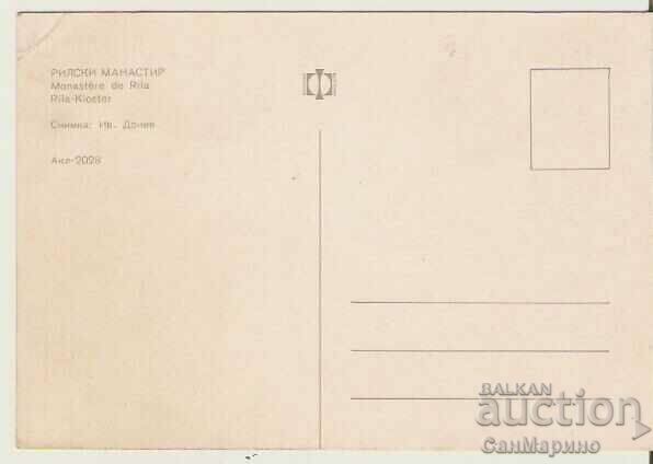 Map Bulgaria Rila Monastery Milenkovo Wing 1 * with price 0.60 BGN | € 0.31 Map Bulgaria Rila Monastery Milenkovo Wing 1 * with price 0.60 BGN | € 0.31