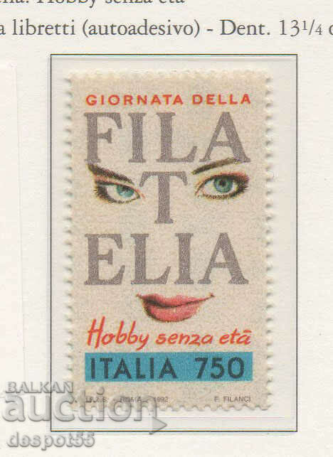 1992. Италия. Ден на пощенската марка. Самозалепваща.