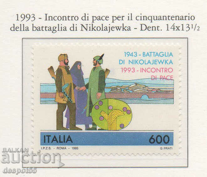 1993. Italy. 50th anniversary of the Battle of Nikolaevka.