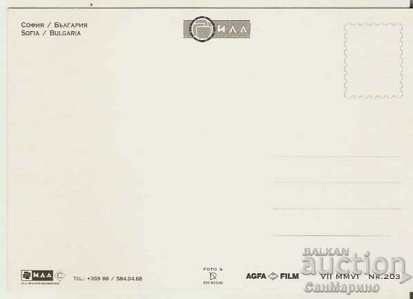 Card Bulgaria Sofia 32 * with price 0.70 BGN | € 0.36 Card Bulgaria Sofia 32 * with price 0.70 BGN | € 0.36