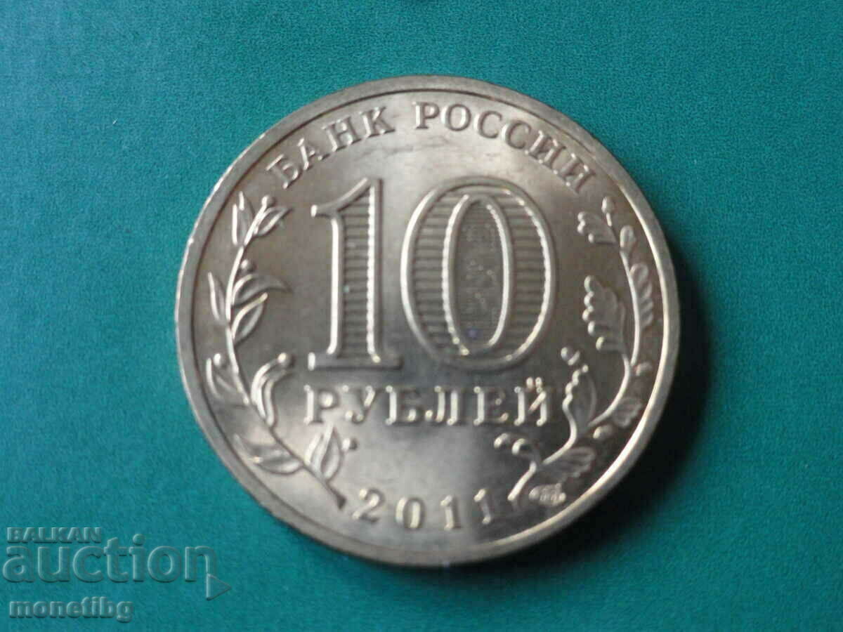 Russia 2011 - 10 rubles "Belgorod" - 6 Russia 2011 - 10 rubles "Belgorod" - 6