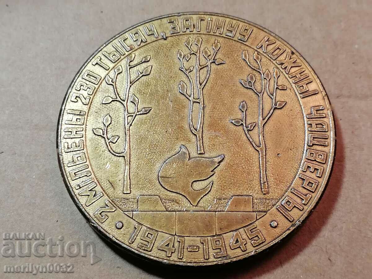 Παράδοση ΜΕΤΑΛΛΙΟ ΠΛΑΚΑ ΕΣΣΔ Παράδοση ΜΕΤΑΛΛΙΟ ΠΛΑΚΑ ΕΣΣΔ