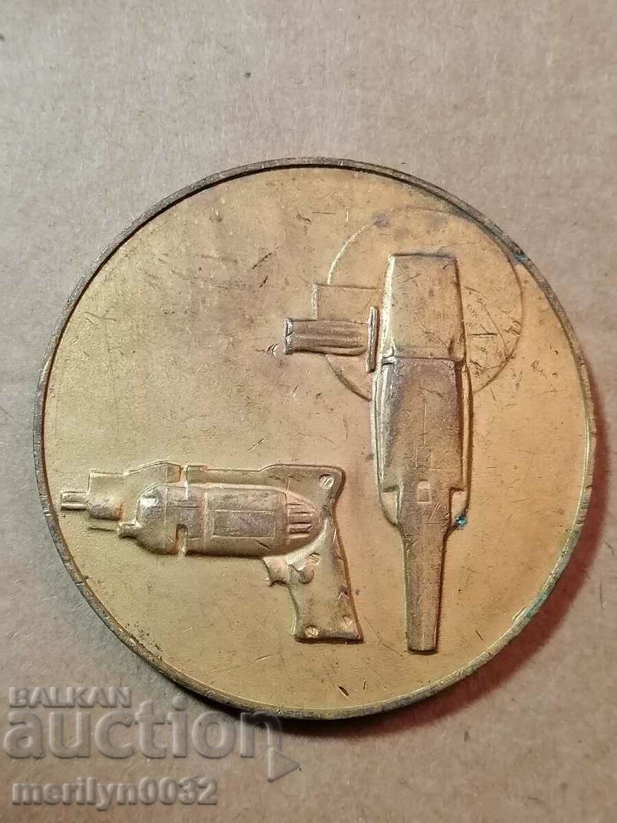 PLAQUET medal - NRB with price 21.00 BGN | € 10.74