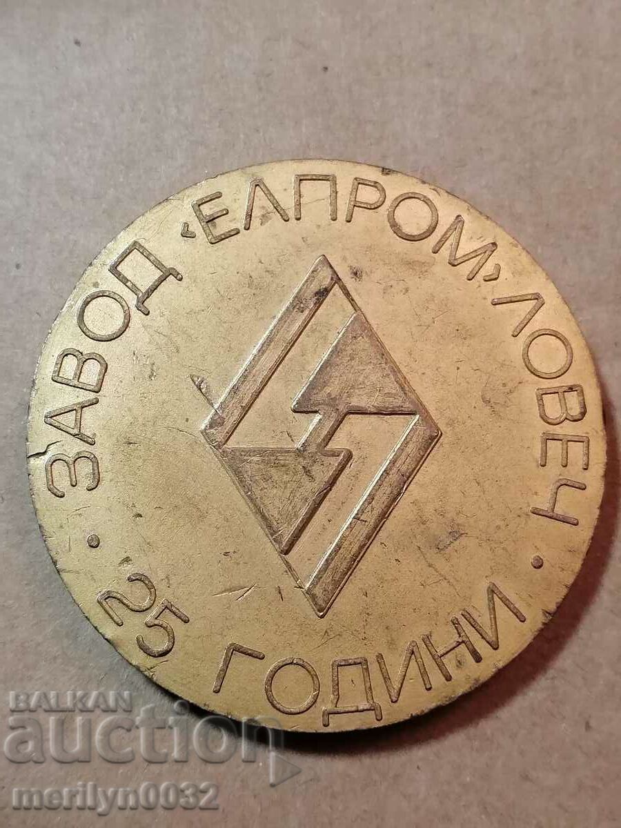 Μετάλλιο ΠΛΑΚΕΤΑ - NRB