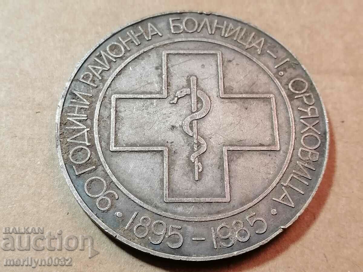 Auction PLAQUET medal NRB Auction PLAQUET medal NRB