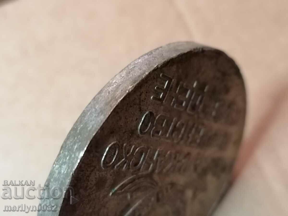 Delivery of PLAQUET medal cycling NRB Delivery of PLAQUET medal cycling NRB