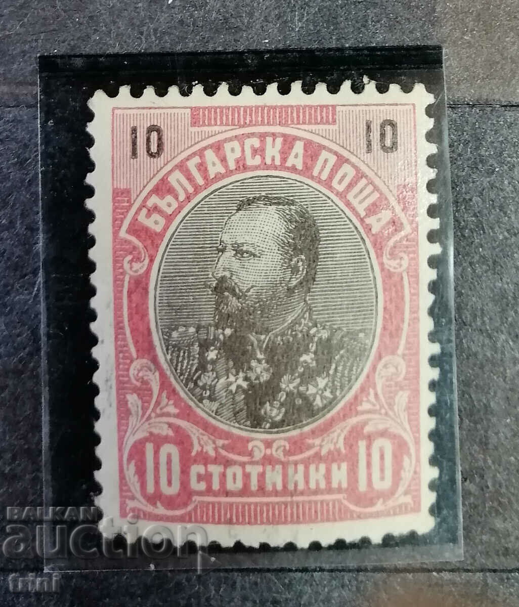 България 1901 10 стотинки Фердинанд чиста 8"83