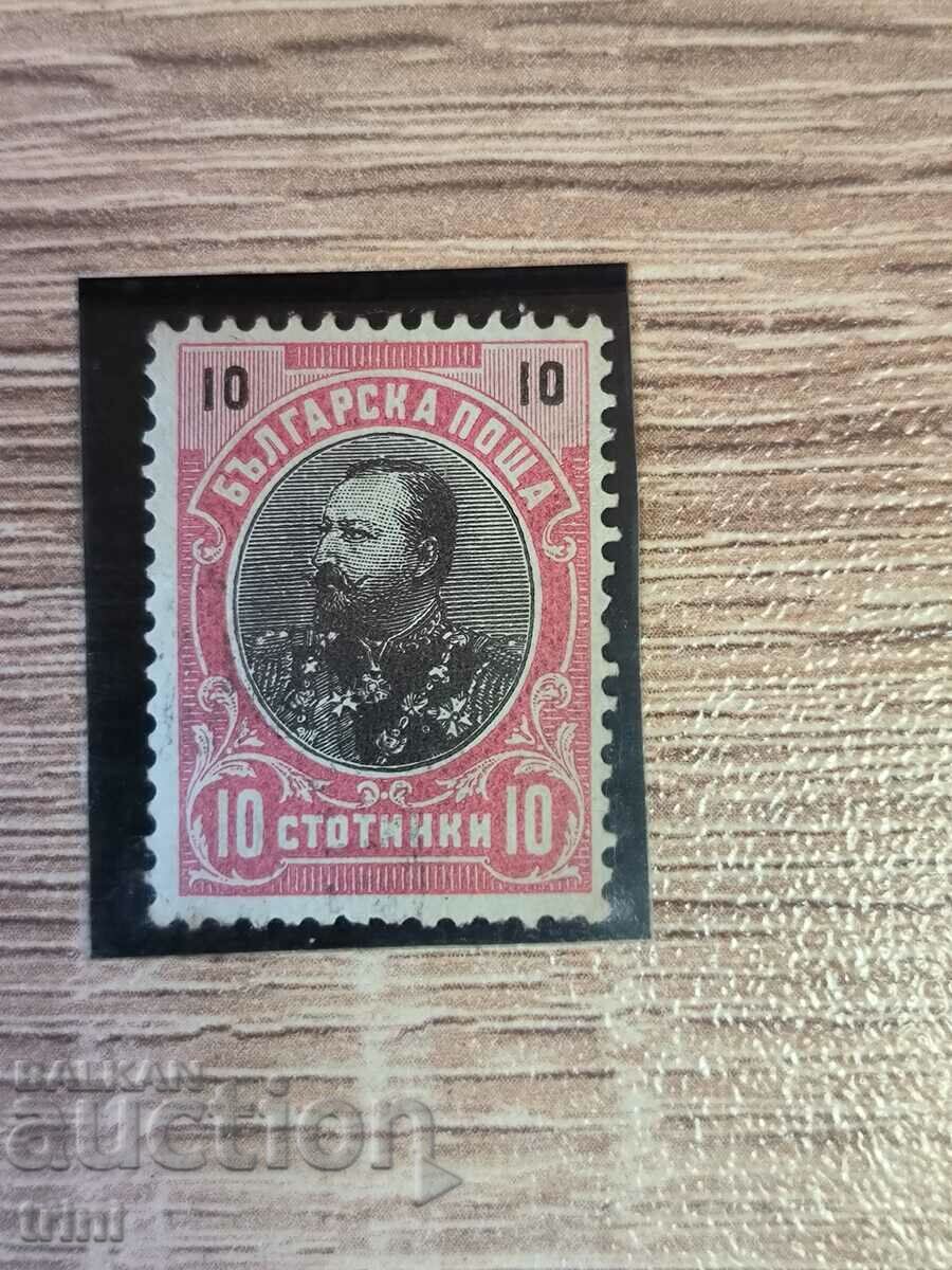 Bulgaria 1901 10 cents Ferdinand clean