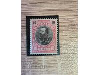 Bulgaria 1901 10 centi Ferdinand curat