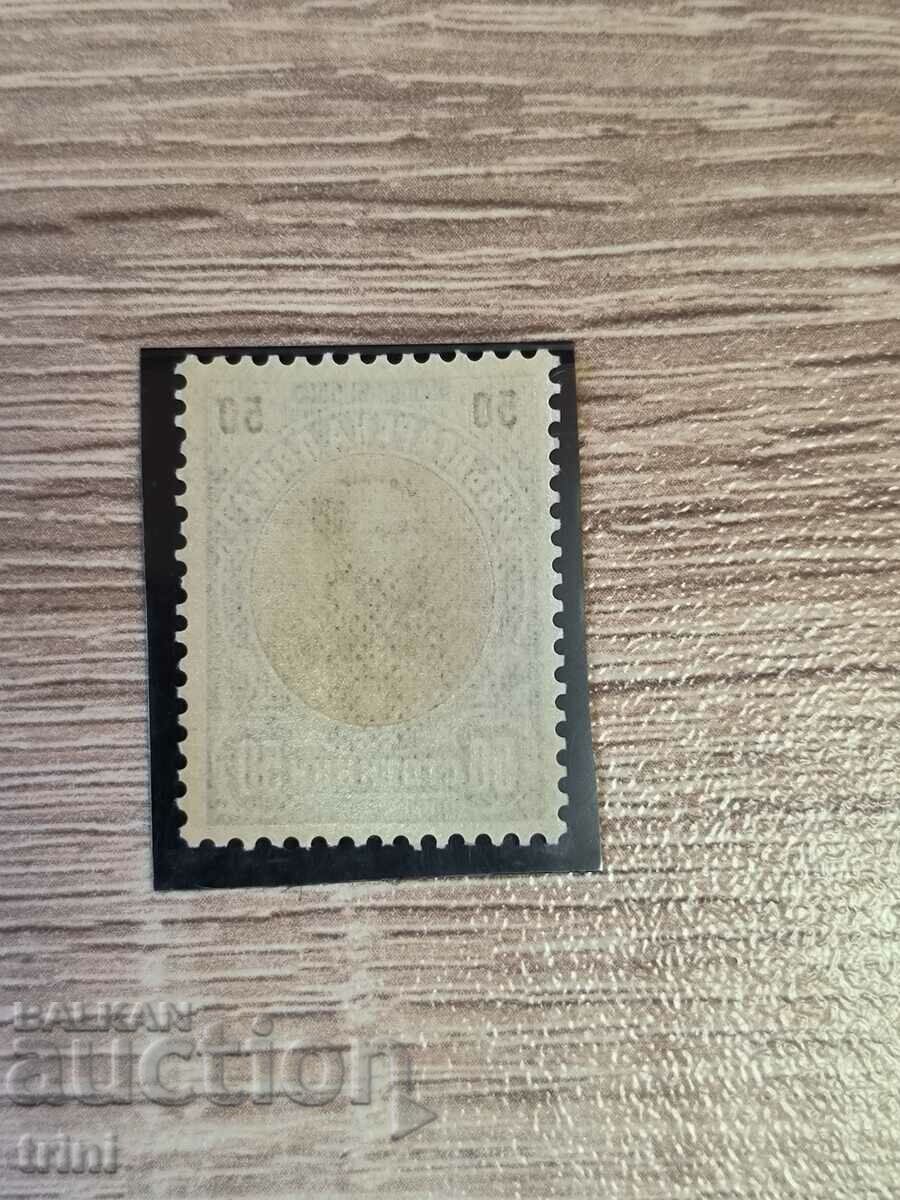 Bulgaria 1901 50 cents Ferdinand clean with price 2.00 BGN | € 1.02 Bulgaria 1901 50 cents Ferdinand clean with price 2.00 BGN | € 1.02