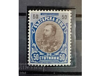 България 1901 50 стотинки Фердинанд чиста 8"83