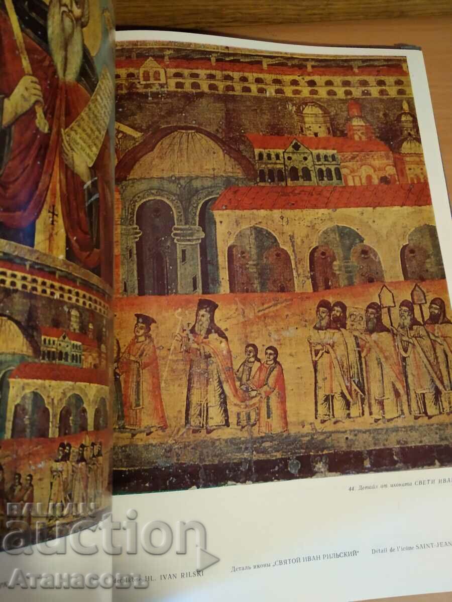 Delivery of Icons by Trevne painters Delivery of Icons by Trevne painters