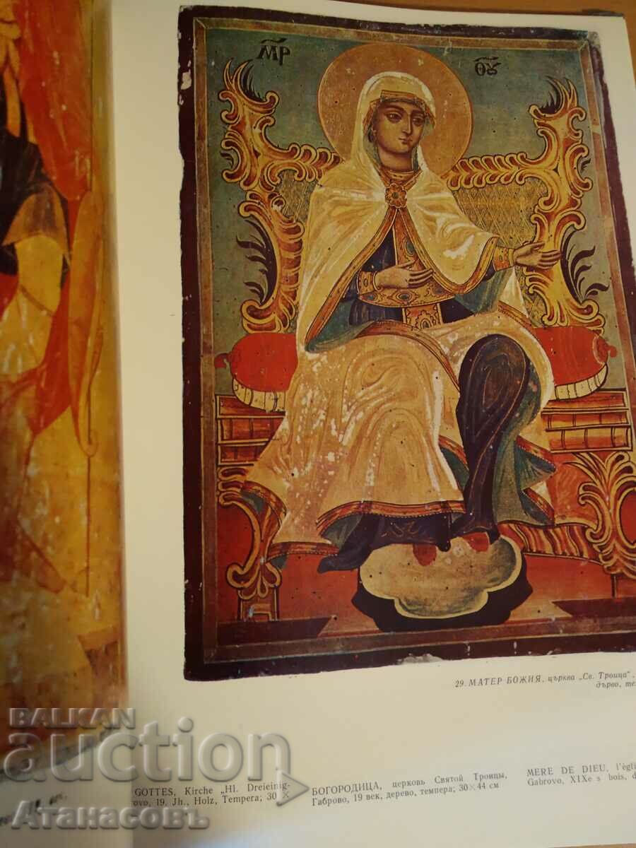 Icons by Trevne painters - 5 Icons by Trevne painters - 5