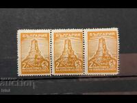 Βουλγαρία 1934 Καθαγιασμός Shipka