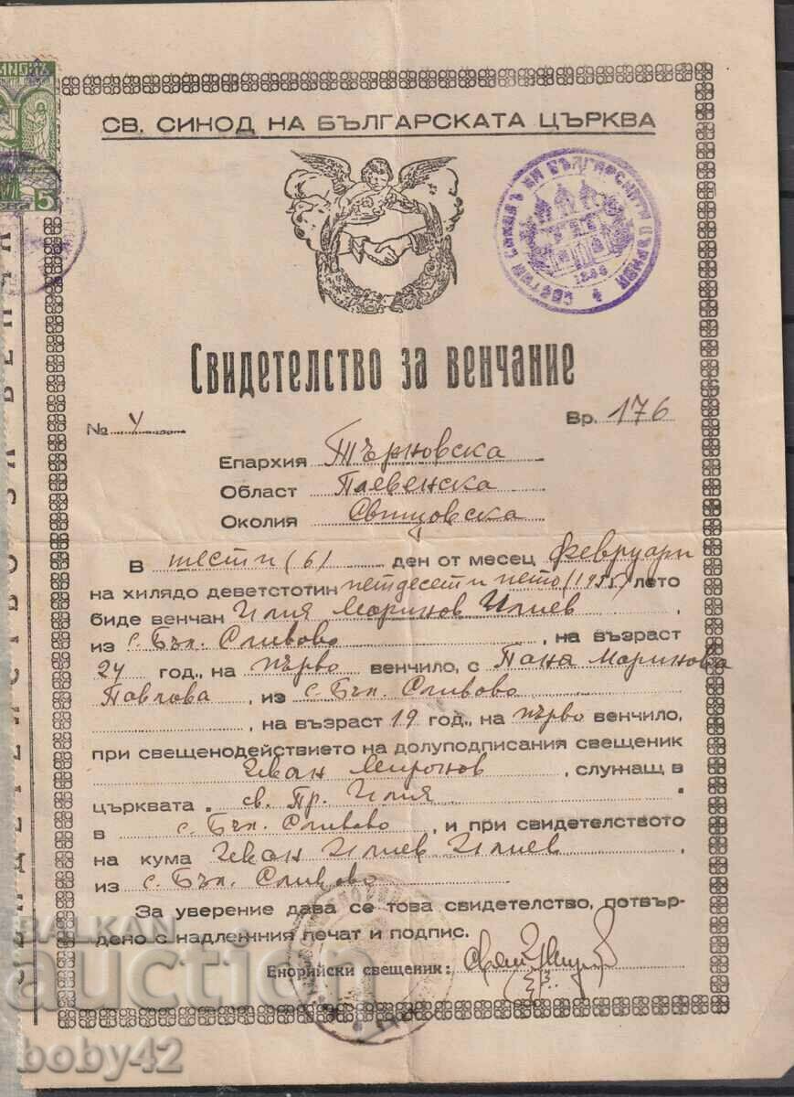 Marriage Certificate, village of Bulg. Slivovo (Svishtovo) 1955