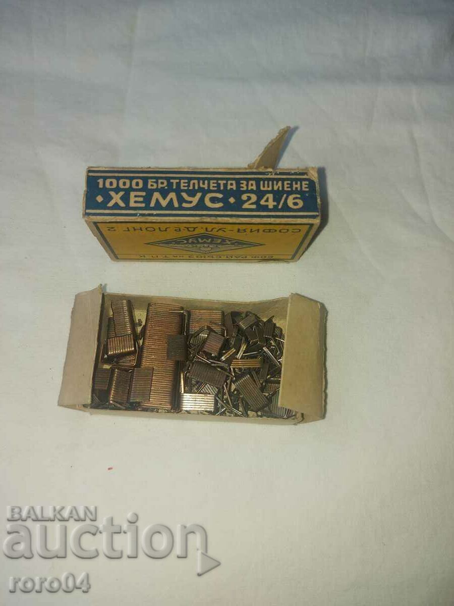 Auction  BOX - CARDBOARD - SEWING FABRIC