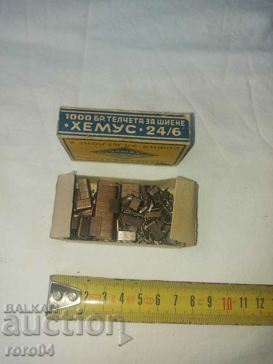 BOX - CARDBOARD - SEWING FABRIC - 5