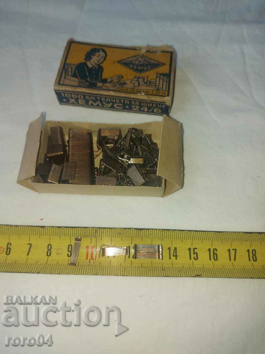 BOX - CARDBOARD - SEWING FABRIC - 7
