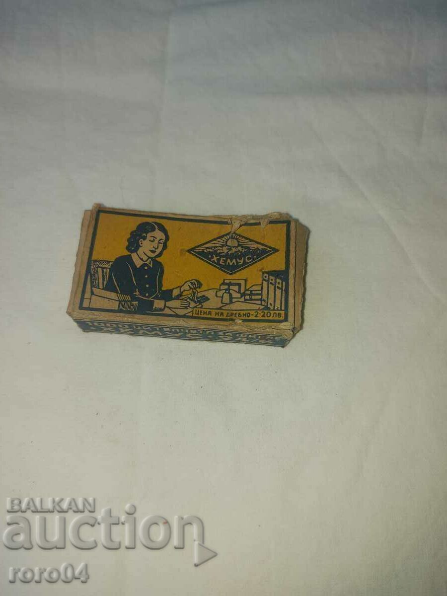 BOX - CARDBOARD - SEWING FABRIC
