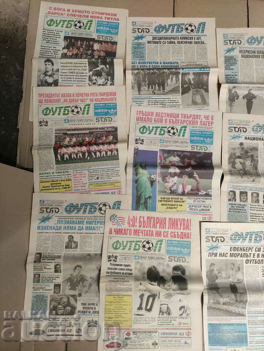 Εφημερίδα "Ποδόσφαιρο" 1994 τεύχος 27 (16 Μαΐου 1994), 28,29,30,32,34,35, με τιμή 400.00 BGN | € 204.52 Εφημερίδα "Ποδόσφαιρο" 1994 τεύχος 27 (16 Μαΐου 1994), 28,29,30,32,34,35, με τιμή 400.00 BGN | € 204.52
