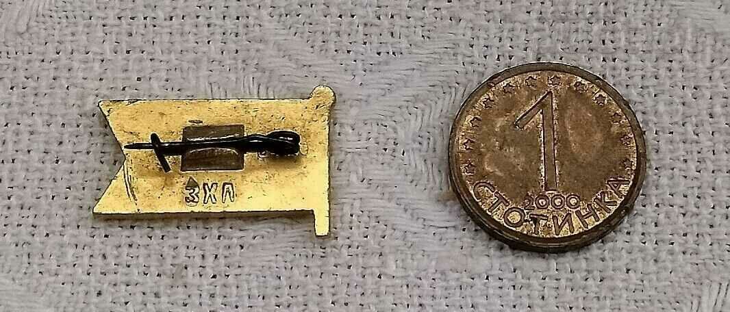 USSR NOK OLYMPIC GAMES TOKYO 1964 BADGE with price 33.00 BGN | € 16.87 USSR NOK OLYMPIC GAMES TOKYO 1964 BADGE with price 33.00 BGN | € 16.87