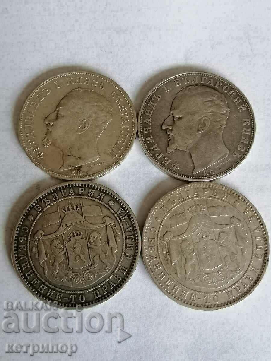 Lot square 5 BGN 1884, 1885, 1892, 1894 silver with price 1099.00 BGN | € 561.91