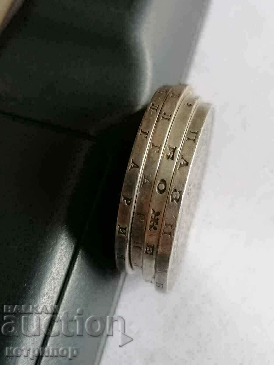 Auction  Lot square 5 BGN 1884, 1885, 1892, 1894 silver