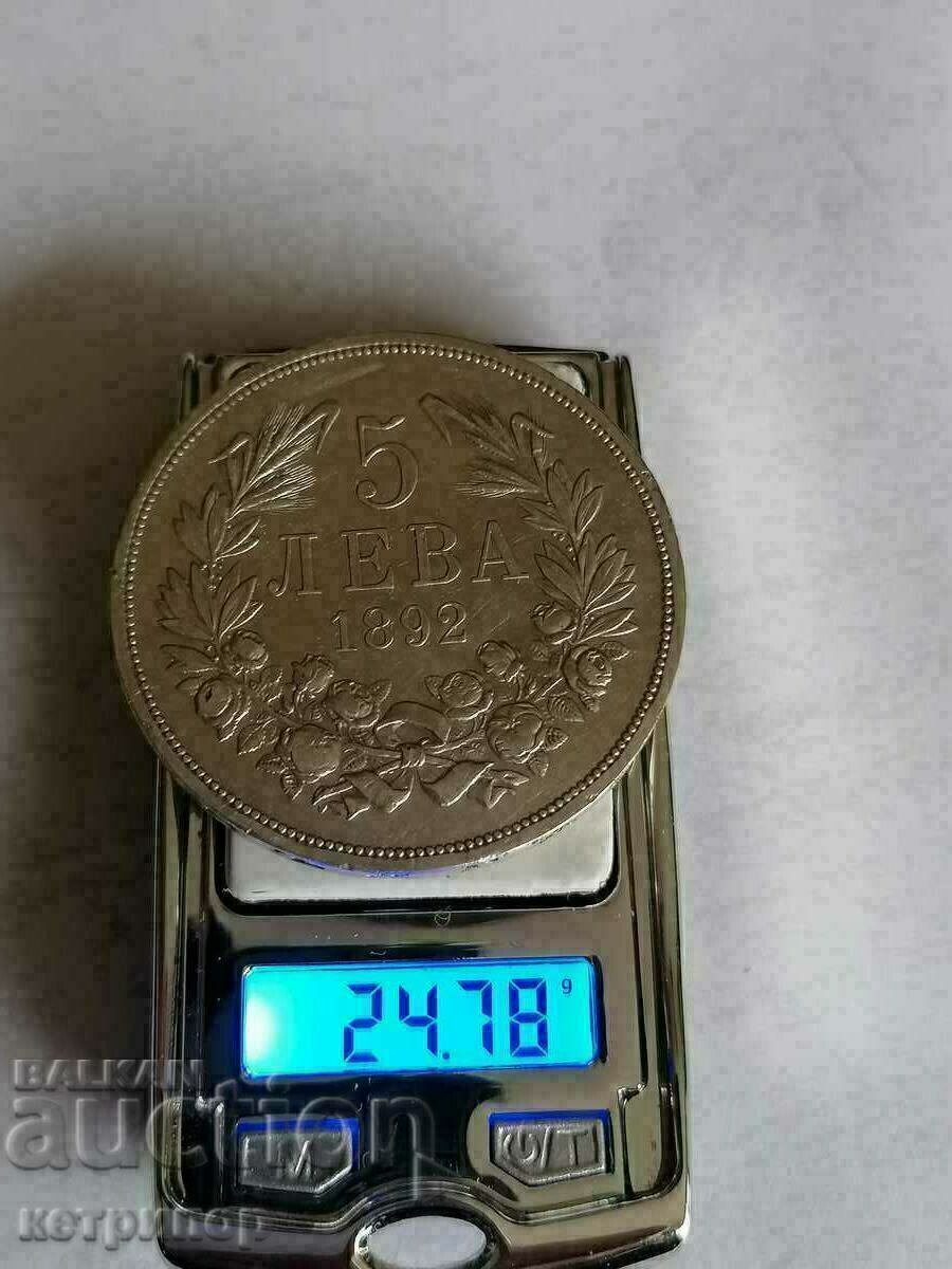 Lot square 5 BGN 1884, 1885, 1892, 1894 silver - 5