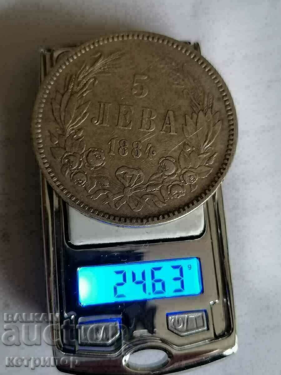 Lot square 5 BGN 1884, 1885, 1892, 1894 silver - 6