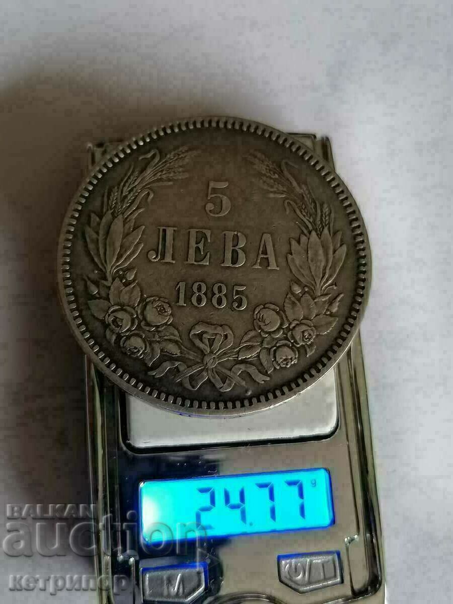 Lot square 5 BGN 1884, 1885, 1892, 1894 silver - 7