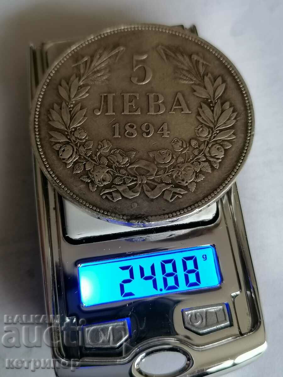 5 BGN 1894. Este o bancnotă de argint cu inel